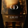 Dior Homme Intense (Eau de Parfum)